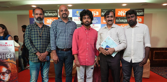 ஒடிடி தளத்தில் ‘ஐங்கரன்’ படத்திற்கு கிடைத்த வரவேற்பு! - 3 மில்லியன் பார்வையாளர்களை கடந்தது