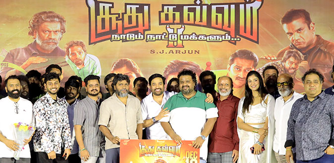 ”சந்தோஷ் நாராயணனின் பாடல்கள் எதுவும் எனக்கு பிடிக்கவில்லை” - பா.இரஞ்சித் பேச்சால் அதிர்ந்த மேடை