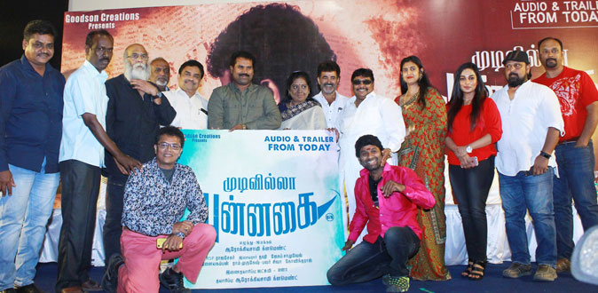 பெண்கள் சுதந்திரம் பேசும் ‘முடிவில்லா புன்னகை’ நிச்சயம் வெற்றி பெறும் - பிரபலங்கள் பாராட்டு