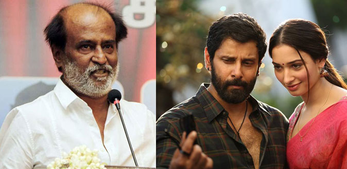 ’ஸ்கெட்ச்’ படத்தை பார்த்து பாராட்டிய ரஜினிகாந்த்!