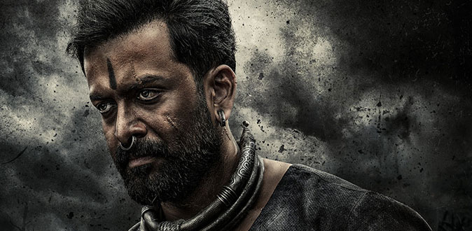பிருத்விராஜின் கதாப்பாத்திர தோற்றத்தை வெளியிட்ட ‘சலார்’ படக்குழு