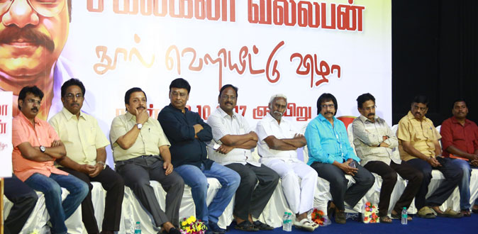 Sagalakala Vallaban Book Release