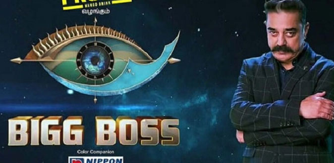 பிக் பாஸில் புதிதாக எண்ட்ரியாக உள்ள போட்டியாளர் இவர் தானாம்!