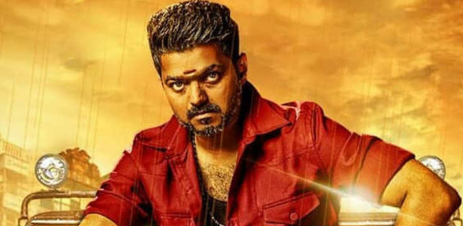 ’பிகில்’ படத்திற்கு அரசு வைத்த செக்! - அதிர்ச்சியில் தயாரிப்பு தரப்பு