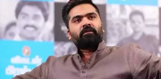 சிம்புவுடன் மீண்டும் இணைந்துவிட்டேன்! - முன்னாள் காதலியின் அறிவிப்பு