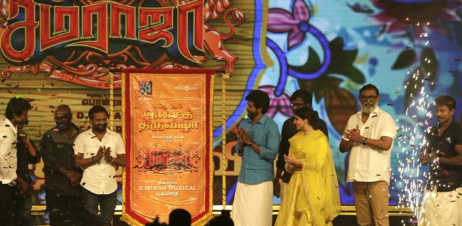 தூங்கா நகர மக்களை வியப்பில் ஆழ்த்திய சிவகார்த்திகேயன்