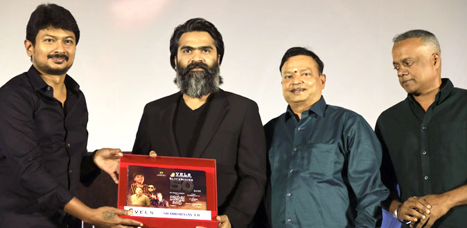 இந்த படம் ரத்தமும் சதையும் கலந்த ராவான படமாக அமைந்தது - நடிகர் சிலம்பரசன் நெகிழ்ச்சி
