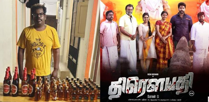 மது விற்பனையில் ஈடுபட்ட ‘திரெளபதி’ நடிகர் கைது!