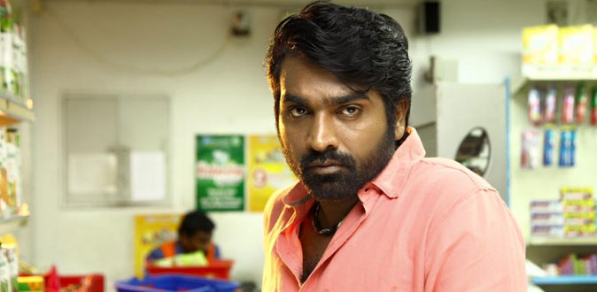 விஜய் சேதுபதியின் புது படத்தின் தலைப்பு ‘சங்கத்தமிழன்’!