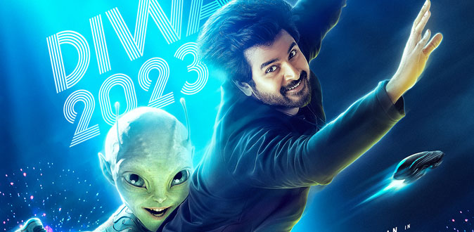 சிவகார்த்திகேயனின் ‘அயலான்’ பட ரிலீஸ் தேதி அறிவிப்பு!