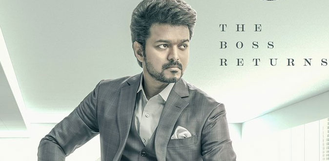 விஜய்க்காக எண்ணூரில் குவிந்த ஷேர் ஆட்டோக்கள்!