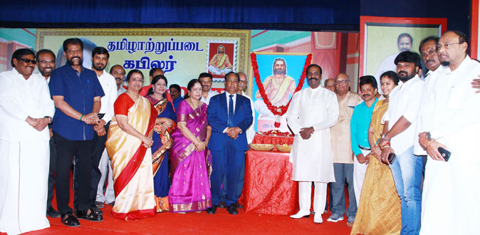 கவிஞர்  வைரமுத்து விடுத்த எச்சரிக்கை!