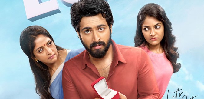 ‘எல்.ஜி.எம்’ படத்தின் முதல் பார்வையை வெளியிட்ட கிரிக்கெட் வீரர் டோனி!