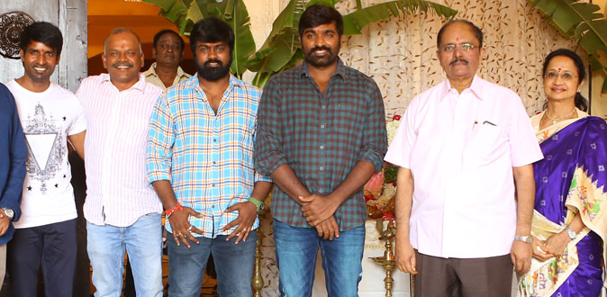 விஜய் சேதுபதியின் புதிய படத்தின் படப்பிடிப்பு தொடங்கியது