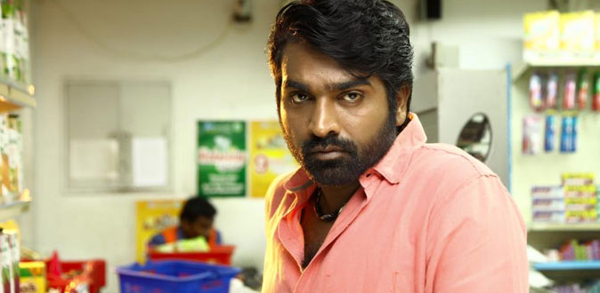 கோடி கோடியாக கொடுத்தாலும் தீராத பிரச்சினை! - அப்செட்டில் விஜய் சேதுபதி