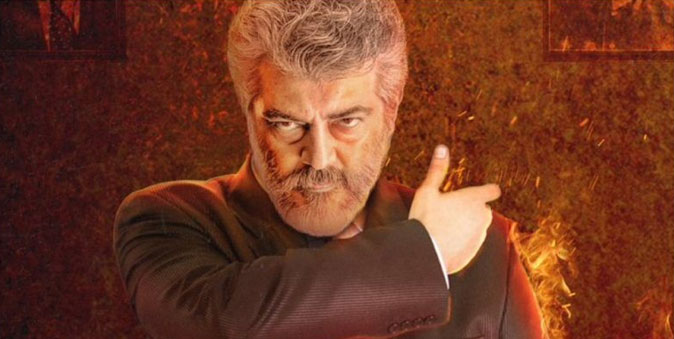 அஜித்தின் ‘நேர்கொண்ட பார்வை’ ரிலீஸ் தேதி மாற்றம்!