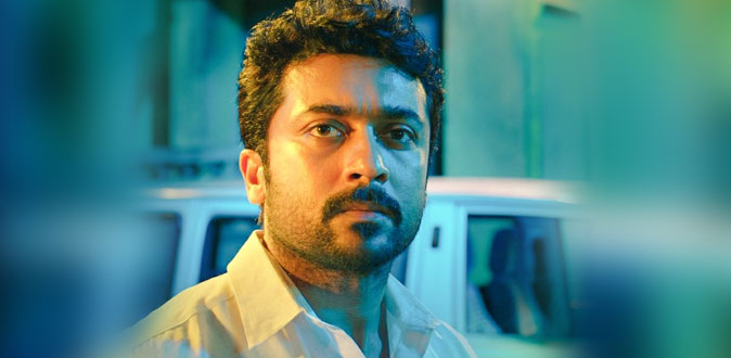 சூர்யாவின் புது படத்தின் தலைப்பு அறிவிப்பு!