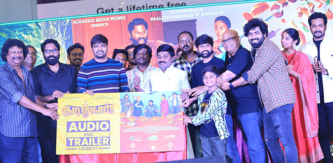 ‘குடிமகான்’ இசை மற்றும் டிரைலர் வெளியீட்டு விழா!