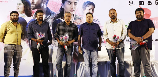 ஒரே படத்தில் 4 காதல் கதைகள்! - காதலர் தின ஸ்பெஷலாக வெளியாகும் ‘குட்டி ஸ்டோரி’