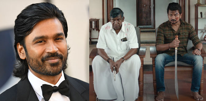 ’மாமன்னன்’ உணர்ச்சிபூர்வமான படம்! - நடிகர் தனுஷ் நெகிழ்ச்சி