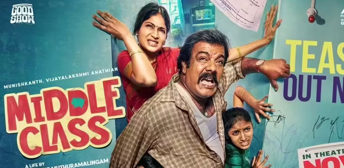 குடும்ப படம் தான், ஆனால் பல ஜானர்களின் பாதிப்பு இருக்கும் - ‘மிடில் கிளாஸ்’ படம் பற்றி இயக்குநர் கிஷோர் எம்.ராமலிங்கம்