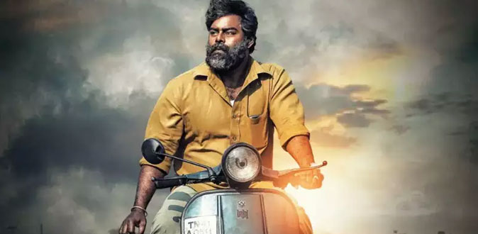 ’விசித்திரன்’ படத்திற்கு கிடைத்த வரவேற்பு! - தியேட்டர்கள் எண்ணிக்கை அதிகரிப்பு