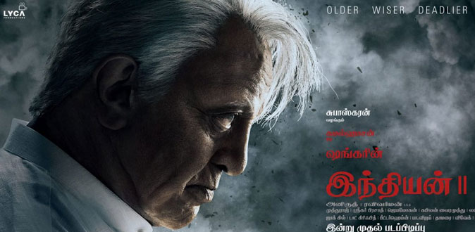 ’இந்தியன் 2’ படத்தில் மீண்டும் சிக்கல்! - முன்னணி நடிகை விலகல்