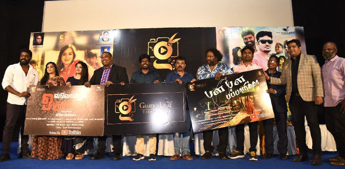 இளம் இயக்குநர்களுக்கு வாய்ப்பளிக்க வரும் புதிய தயாரிப்பு நிறுவனம் ‘கம் லீஃப் எண்டர்டெயின்மெண்ட்’!
