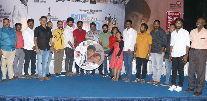 ’அக்கா குருவி’ படத்தையும், இளையராஜாவின் இசையையும் பாராட்டிய இயக்குநர் மஜித் மஜிதி
