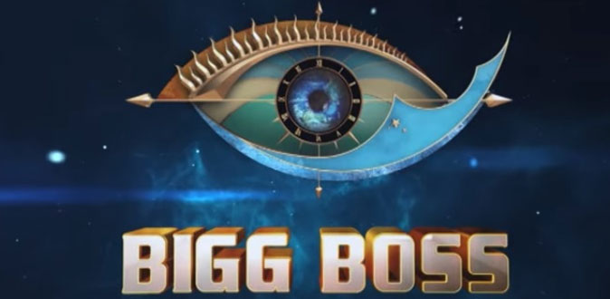 பிக் பாஸ் போட்டியாளர்கள் இப்படியும் செய்ய வேண்டுமாம்! - நடிகையின் அதிர்ச்சி தகவல்