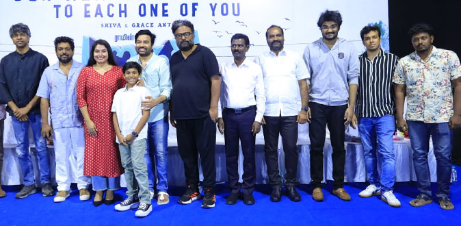 ’பறந்து போ’ போன்ற படத்தை வருடத்திற்கு ஒன்றாவது ராம் சார் இயக்க வேண்டும் - நடிகர் சிவா கோரிக்கை