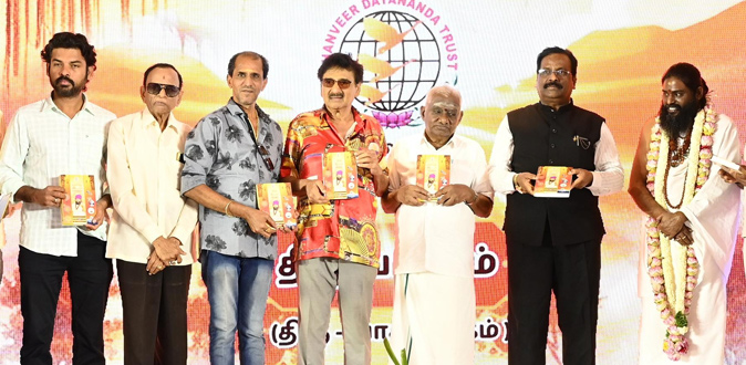 தன்வீர் தயானந்த ஜெயந்தி 2024 விழாவில் கலந்துக் கொண்ட திரை பிரபலங்கள்!