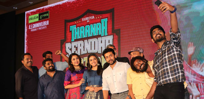 ’தானா சேர்ந்த கூட்டம்’ படத்தில் இல்லாத அப்படிப்பட்ட காட்சிகள் - சூர்யா பெருமிதம்