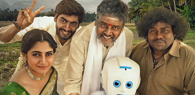 நடிகர் சூர்யா வெளியிட்ட ‘கூகுள் குட்டப்பா’ ஃபர்ஸ்ட் லுக்