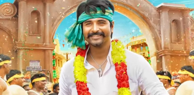 ’SeemaRaja’ got the U certificate