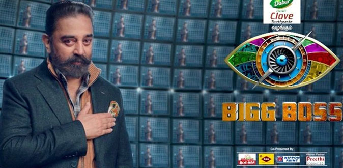 ’பிக் பாஸ் 4’ போட்டியாளர்களின் இறுதி பட்டியல் இதோ!