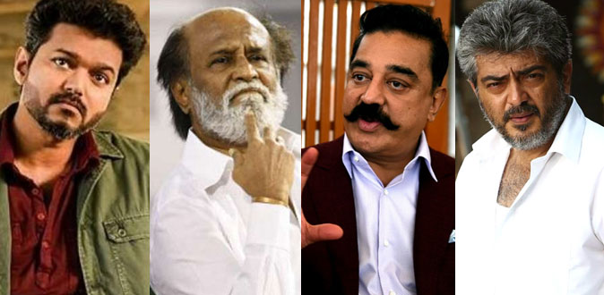 தமிழ் நடிகர்களின் சம்பள பட்டியல் வெளியீடு - யாருக்கு அதிக சம்பளம் தெரியுமா?