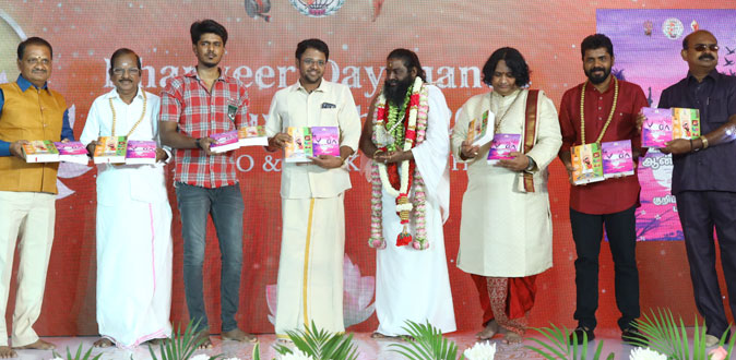 ’டிவைன் மிராக்கல் அண்ட் சீக்ரெட்ஸ் 2’ புத்தகம் வெளியீட்டு விழாவில் பங்கேற்ற திரை பிரபலங்கள்