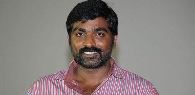 ரூ.11 கோடியை இழந்த விஜய் சேதுபதி!