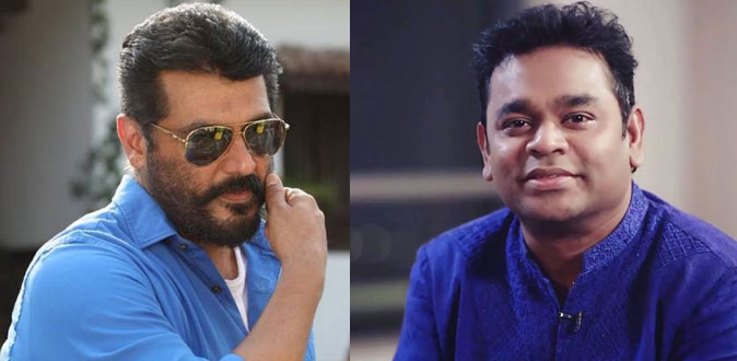 அஜித்துடன் கைகோர்க்க மறுத்த ஏ.ஆர்.ரஹ்மான்! - காரணம் இது தான்
