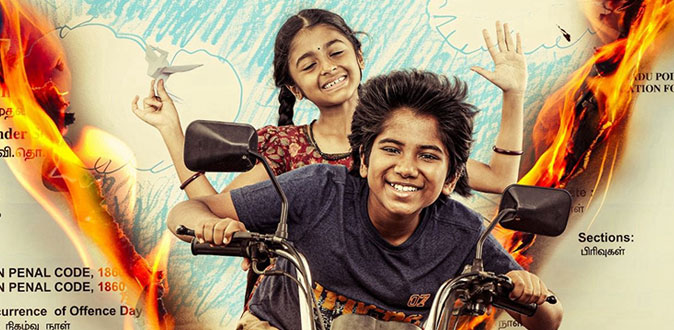 டிஸ்னி பிளஸ் ஹாட்ஸ்டாரின் ‘பாராசூட்’ டீசர் வெளியானது!