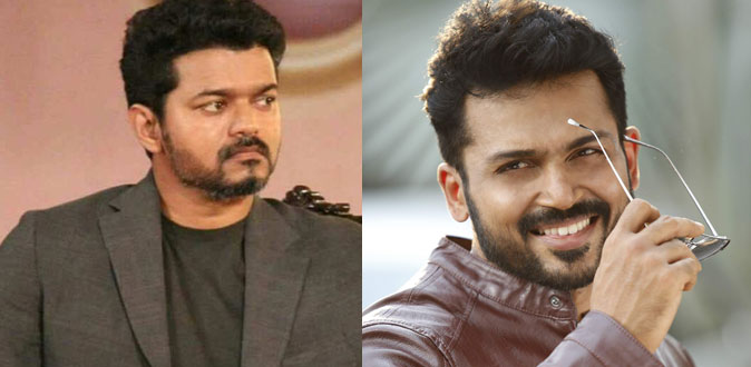 இரண்டாவது முறையாக விஜயை வீழ்த்திய கார்த்தி!