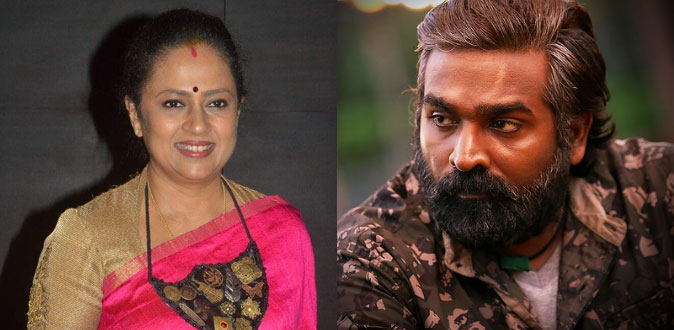 விஜய் சேதுபதி படத்திற்கு எதிர்ப்பு தெரிவிக்கும் லட்சுமி ராமகிருஷ்ணன்!