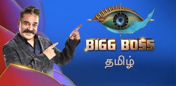 பிக் பாஸ் 5-ல் பங்கேற்கும் 12 போட்டியாளர்கள் இவர்கள் தான்!