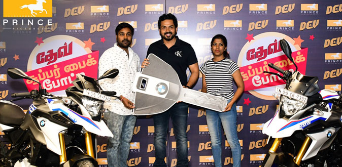 ரசிகர்களுக்கு ரூ.8 மதிப்புள்ள BMW பைக்கை பரிசளித்த கார்த்தி!