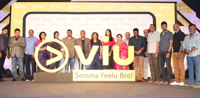 உலக அளவில் OTT சேவையில் முன்னோடியாக விளங்கும் VIU! - தமிழ் சேவை தொடக்கம்