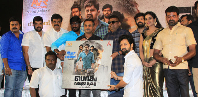 ”சினிமாவை இழுத்து மூடுங்க”! - இயக்குநரின் ஆவேசத்தால் பட விழாவில் பரபரப்பு
