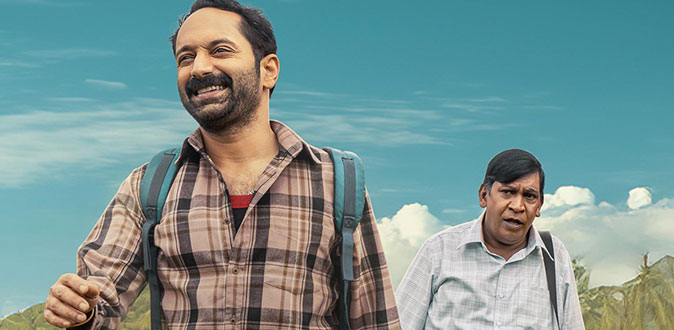 வடிவேலு - பகத் பாசில் நடிக்கும் 'மாரீசன்' ஜூலை 25 ஆம் தேதி வெளியாகிறது