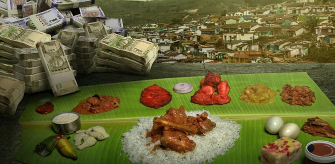 ’மொய் விருந்து’ படத்தின் முதல் பார்வை போஸ்டர் வெளியானது!