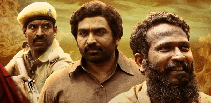 ’விடுதலை -  பாகம் 2’ எங்களுக்கு மிகவும் லாபகரமான படமாக அமைந்தது - தயாரிப்பு தரப்பு அறிவிப்பு
